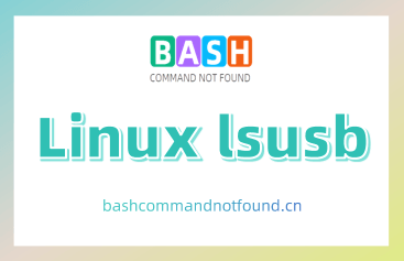 Linux lsusb命令详解：USB设备管理和诊断工具（附实例教程和注意事项）