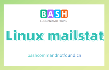 Linux mailstat命令教程：邮件统计分析技巧揭秘（附案例详解和注意事项）