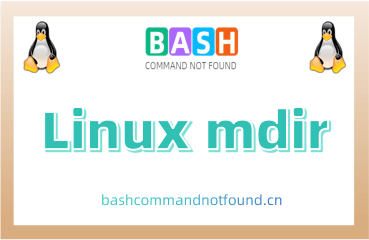 Linux mdir命令教程（用法详解）：如何查看MS-DOS目录和文件