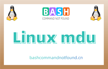 Linux mdu命令用法详解：如何查看MS-DOS目录所占用的磁盘空间