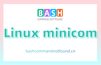 Linux minicom命令详解：串口通信的利器（附实例教程和注意事项）