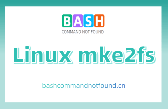 Linux mke2fs命令教程：如何创建ext2/ext3/ext4文件系统（附实例教程和注意事项）
