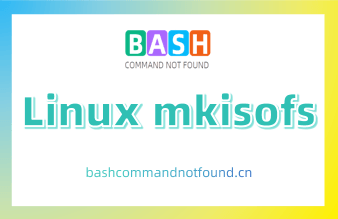 Linux mkisofs命令详解：如何创建ISO镜像文件（附实例教程和注意事项）