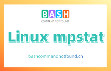 Linux mpstat命令教程：如何监控CPU性能状态（附案例详解和注意事项）