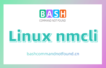 Linux nmcli命令教程：查询、配置、控制和监控网络设备及网络连接状态(附实例详解和注意事项)