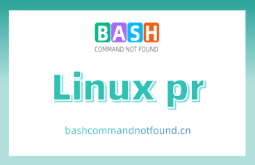 Linux pr命令教程：如何格式化文本文件为适合打印的格式（附实例详解和注意事项）