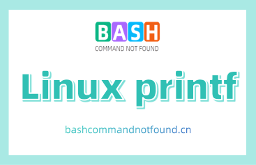 Linux printf命令教程：格式化输出精讲（附实例详解和注意事项）
