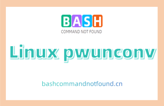 Linux pwunconv命令详解：如何禁用和恢复影子密码（附实例教程和注意事项）