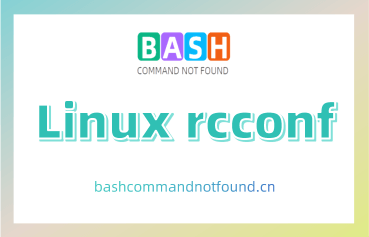 Linux rcconf命令教程：如何管理系统自启动服务（附实例详解和注意事项）