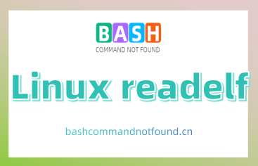Linux readelf命令教程：深入理解ELF文件结构（附实例详解和注意事项）