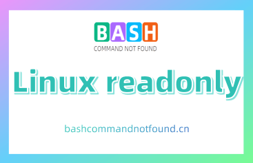 Linux readonly命令教程：如何设置和管理只读变量（附实例详解和注意事项）