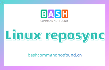 Linux reposync命令教程：如何同步远程yum仓库数据到本地目录（附实例详解和注意事项）