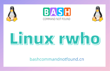 Linux rwho命令教程：如何查看本地网络上所有主机上当前登录的用户信息