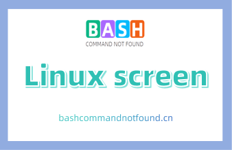 Linux screen命令详解：如何在一个终端窗口中运行多个命令行会话（附实例教程和注意事项）