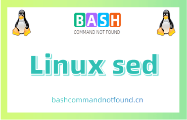 Linux下sed命令用法详解：流编辑器的使用教程和技巧