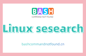 Linux sesearch命令教程：查询 SELinux 策略规则(附实例详解和注意事项)