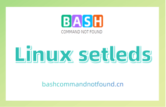 Linux setleds命令教程：如何设置键盘的 LED 灯光状态（附实例教程和注意事项）