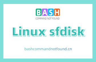Linux sfdisk命令详解：如何进行分区表的备份、恢复和操作（附实例教程和注意事项）