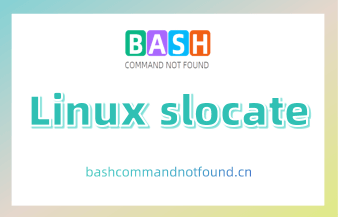 Linux slocate命令教程：如何快速查找文件和目录（附实例教程和注意事项）
