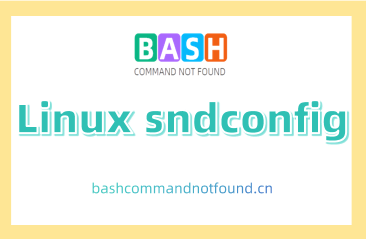 Linux sndconfig命令详解：如何在linux下设置声卡（附实例教程和注意事项）