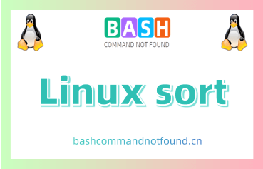 Linux sort命令用法详解：如何对文本文件进行各种排序操作？