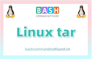 Linux tar命令教程：从入门到精通，一文掌握打包、压缩和解压文件的技巧