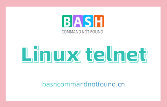Linux telnet命令用法详解：远程登录、发送邮件、访问网页（附实例教程和注意事项）