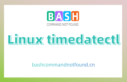 Linux timedatectl命令教程：管理与控制系统时间和日期(附实例详解和注意事项)
