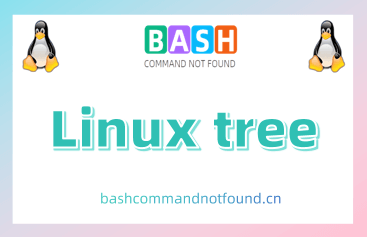 Linux tree命令教程：如何以树状图列出目录的内容和属性