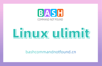 Linux ulimit命令详解：如何查看和限制用户资源（附实例教程和注意事项）