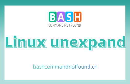 Linux unexpand命令教程：如何将空格转换为制表符(附案例详解和注意事项)