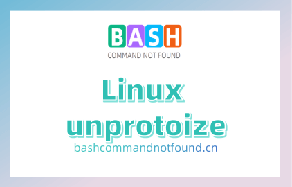 Linux unprotoize命令教程：转换C函数原型以提高代码兼容性（附实例详解和注意事项）