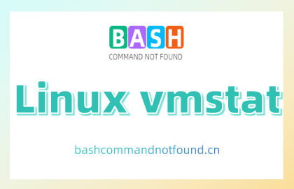 Linux vmstat命令教程：性能监控与系统统计（附案例详解和注意事项）