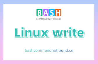 Linux write命令教程：如何在终端上和其他用户通信（附实例和注意事项）