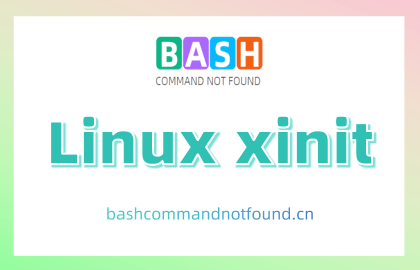 Linux xinit命令教程：启动X Window System的终极指南（附实例详解和注意事项）
