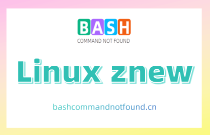 Linux znew命令教程：如何高效压缩文件(附案例详解和注意事项)