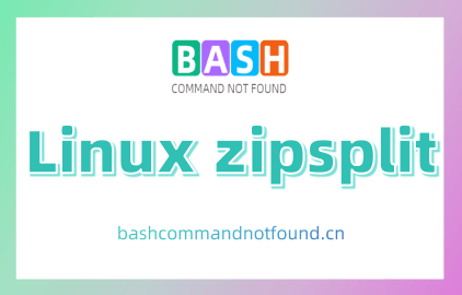 Linux zipsplit命令教程：如何高效分割大型ZIP文件(附案例详解和注意事项)